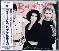 畠田理恵/PREMIER(+9) - ポップス/ロック/80S/アイドル/中古