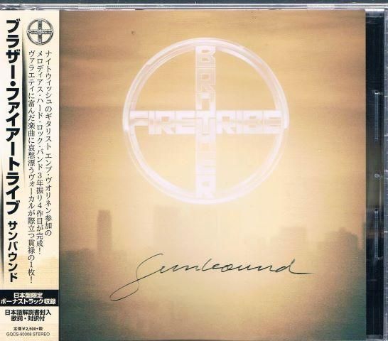 北欧メロハー Brother Firetribeサンバウンド 洋楽