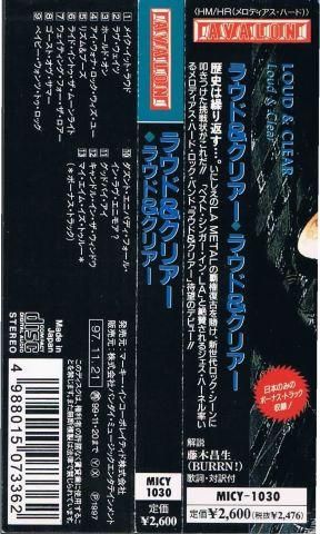 ラウド クリアー Loud Clear メロディアス ハード ロック 中古cd通販 Melodic Ledge Records ラウド クリアー Loud Clear メロディアス ハード ロック 中古cd通販 Melodic Ledge Records