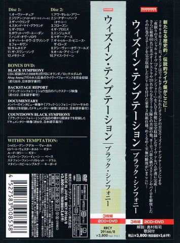 新品の通販 ヒーリング2010ライヴDVD+CDインタビュー収録・日本語字幕