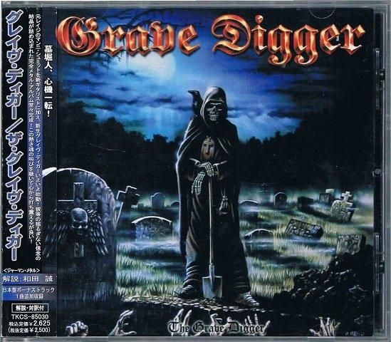 GRAVEDIGGAZ グレイヴディガズ グレイヴディガーズ | Spotify