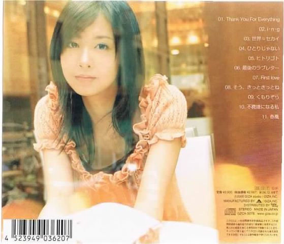 岩田さゆり/Thank You For... - ポップス/ロック/アニメソング/中古