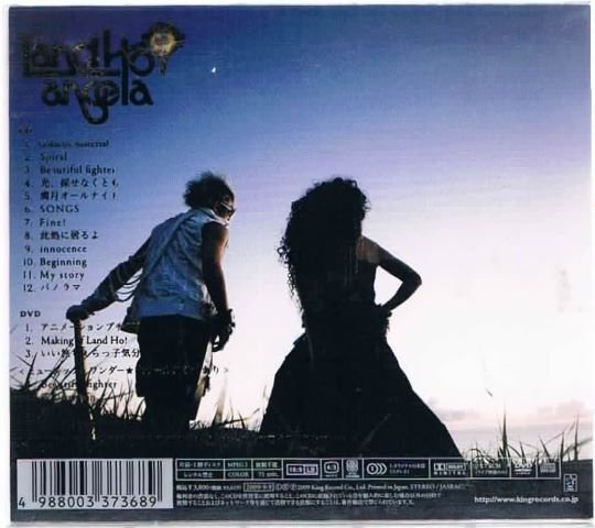 angela/Land Ho!(CD+DVD) - ポップス/ロック/アニメ主題歌/メロディアス/中古ＣＤ通販 MELODIC LEDGE  RECORDS