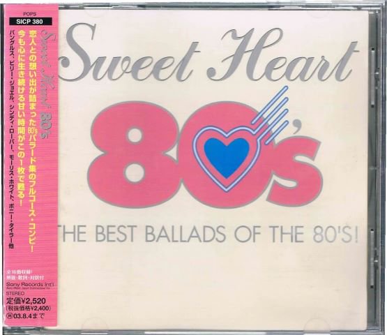 VA/Sweet Heart 80'S - ８０年代/ポップス/ロック/バラード/中古ＣＤ通販 MELODIC LEDGE RECORDS