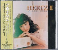 小森まなみ/HERTZ II〜ハートのKey Station