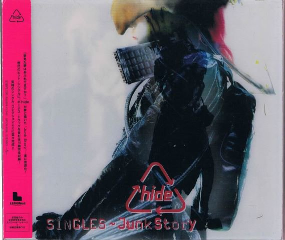 hide/SINGLES～Junk Story(初回盤) - ロック/ヴィジュアル系/中古ＣＤ ...