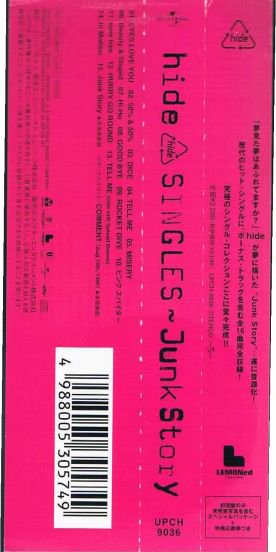 hide/SINGLES～Junk Story(初回盤) - ロック/ヴィジュアル系/中古ＣＤ