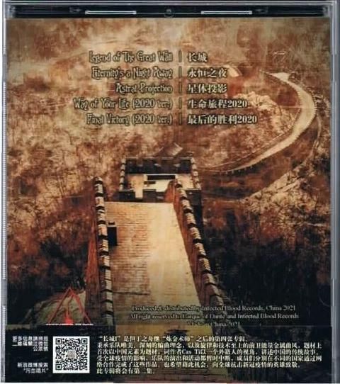 【中古】 Great Wall 輸入盤 中古】 Great Wall 輸入盤