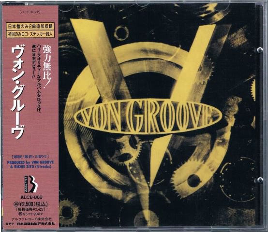 ヴォン・グルーヴ/ＶＯＮ ＧＲＯＯＶＥ - メロディック・ハードロック/廃盤/中古ＣＤ専門店 MELODIC LEDGE RECORDS