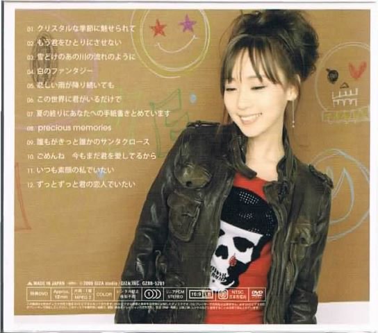 三枝夕夏 IN db/U-ka saegusa IN db IV(CD+DVD) - ポップス/ロック/中古ＣＤ通販 MELODIC LEDGE  RECORDS