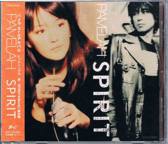 ＰＡＭＥＬＡＨ/ＳＰＩＲＩＴ - ハードポップ/メロディアス・ハードロック/中古ＣＤ通販　MELODIC LEDGE RECORDS