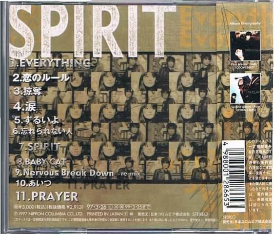 ＰＡＭＥＬＡＨ/ＳＰＩＲＩＴ - ハードポップ/メロディアス・ハードロック/中古ＣＤ通販 MELODIC LEDGE RECORDS