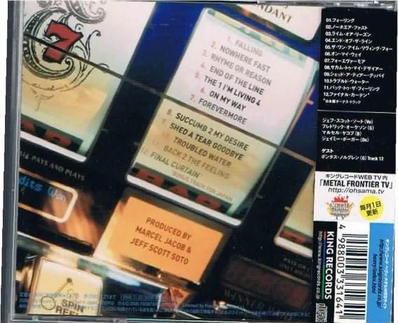 タリスマン/7 - メロディアス・ハードロック/北欧メタル/廃盤/中古