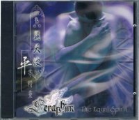 SERAPHIM 六翼天使/THE EQUAL SPIRIT