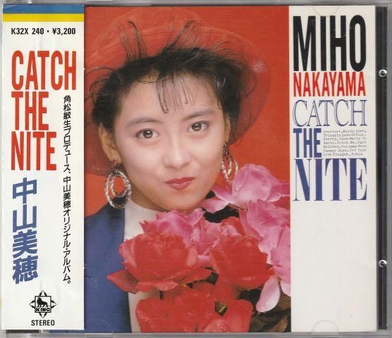 中山美穂 アルバム 5タイトルセット