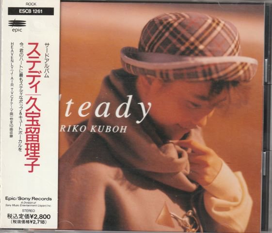 久宝留理子/ステディ - ポップス/ハードポップ/ロック/メロディアス/中古ＣＤ通販/専門店 MELODIC LEDGE RECORDS