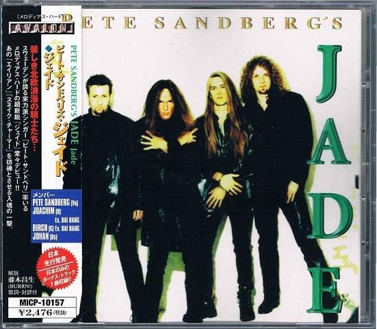 レビュー - ポップ＆ロック｜HR/HM｜ダンス 中古CD通販