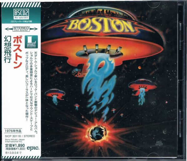 SACD 廃盤 国内盤 BOSTON ボストン「幻想飛行」-