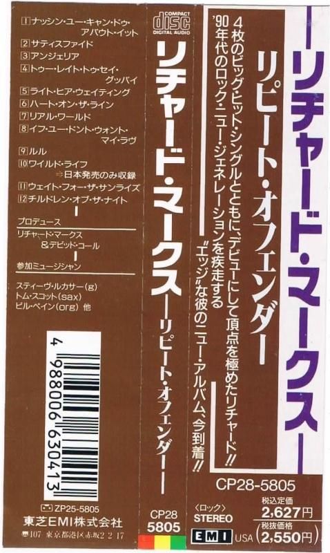 リチャード・マークス/リピート・オフェンダー - メロディック