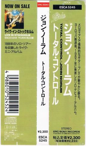 ジョン・ノーラム/トータル・コントロール - ハードロック/北欧メタル/80S/廃盤/中古ＣＤ通販 MELODIC LEDGE RECORDS