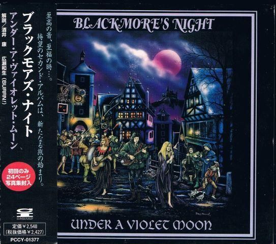 本物保証】 ブラックモアズナイト Blackmore's night CD 3作品 - CD