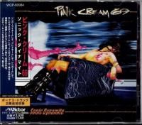 ELLEGARDEN/BRING YOUR BOARD