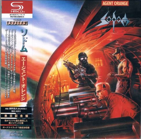 ソドム/エージェント・オレンジ(+7/SHM-CD) - スラッシュ/へヴィメタル
