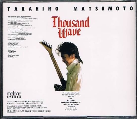 松本孝弘（B'z）/ＴＨＯＵＳＡＮＤ ＷＡＶＥ - ハードロック/ヘヴィメタル/廃盤/中古ＣＤ通販 MELODIC LEDGE RECORDS