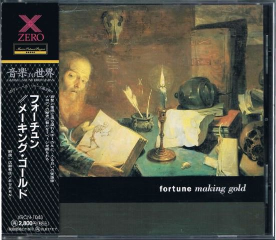 80Sスタイル 北欧メタル - FORTUNE/MAKING GOLD | MELODIC LEDGE RECORDS ブログ