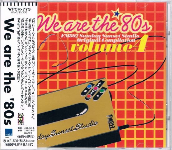 サイコビリーTHE・METEORS  ザ・メテオス　CD 4枚
