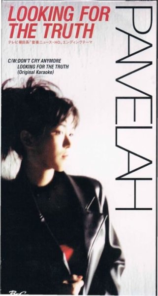 PAMELAH/LOOKING FOR THE TRUTH - ポップス/ハードロック/中古ＣＤ通販 