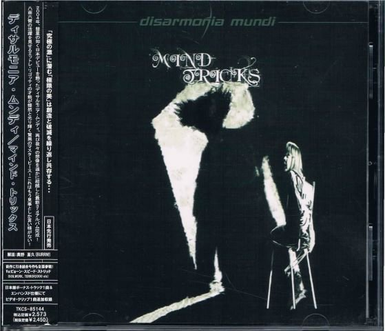 国内盤 帯付 ディサルモニア・ムンディDisarmonia Mundi-