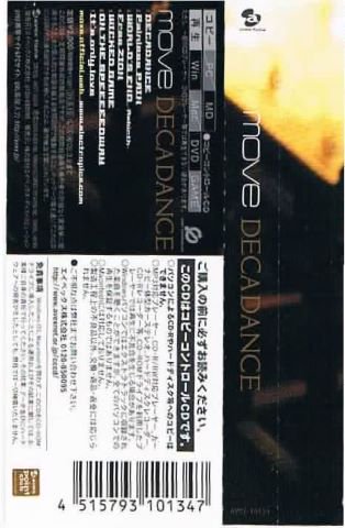 move/DECADANCE - ポップス/ミクスチャー/ロック/メロディアス/中古ＣＤ通販/専門店 MELODIC LEDGE RECORDS
