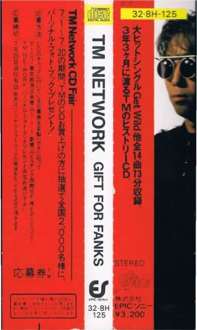 TM NETWORK/GIFT FOR FANKS+激レアSleeve Case - 旧規格廃盤/中古ＣＤ通販 MELODIC LEDGE  RECORDS