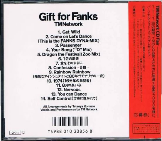 TM NETWORK/GIFT FOR FANKS+激レアSleeve Case - 旧規格廃盤/中古ＣＤ通販 MELODIC LEDGE  RECORDS
