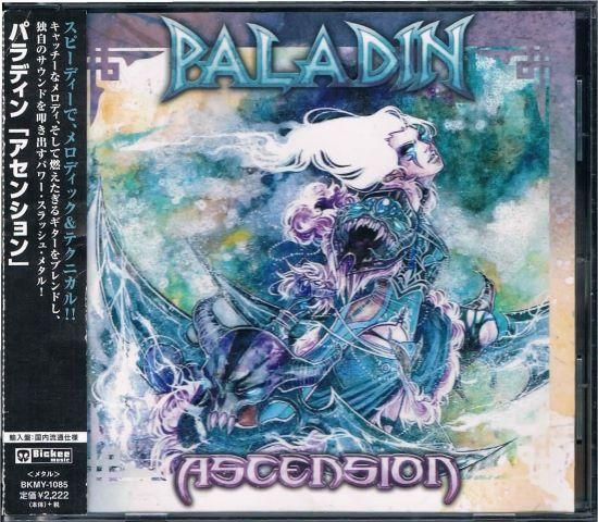 EQUINOX スラッシュメタル貴重盤！廃盤！ 【公式通販】