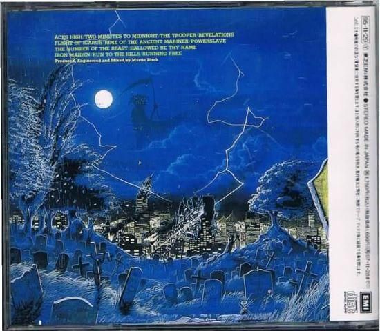 アイアン・メイデン/死霊復活 - ヘヴィメタル/NWOBHM/廃盤/中古