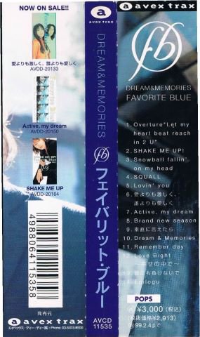 安い買う Favorite Blue/ドリーム&メモリーズ - CD