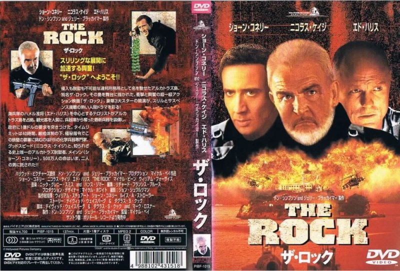 映画 ザ・ロック VXガス プロップ 撮影用小道具 緑の玉 実物 the rock VX Gas Ball ニコラスケイジ ショーンコネリー 送料無料  - コレクション、趣味