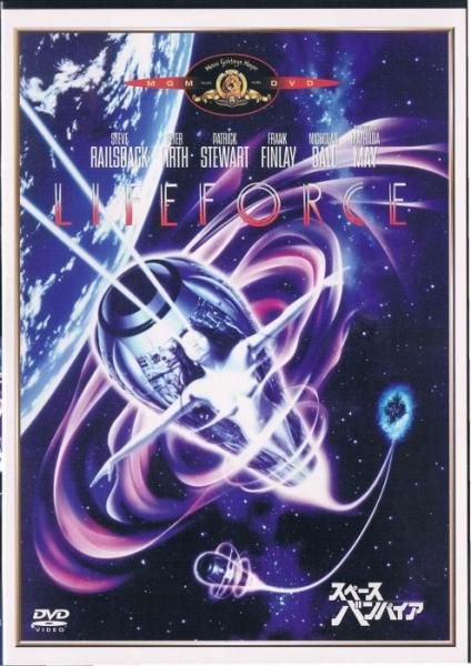 スペースバンパイア(85) - 映画/ＳＦ/アクション/ホラー/中古ＤＶＤ/ＣＤ通販 MELODIC LEDGE RECORDS