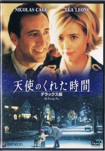 and love 映画 安い dvd