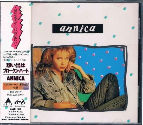 ANNICA 想い出はブロークンハート ALCB-133 AOR ANNICA 想い出はブロークンハート ALCB-133 AOR