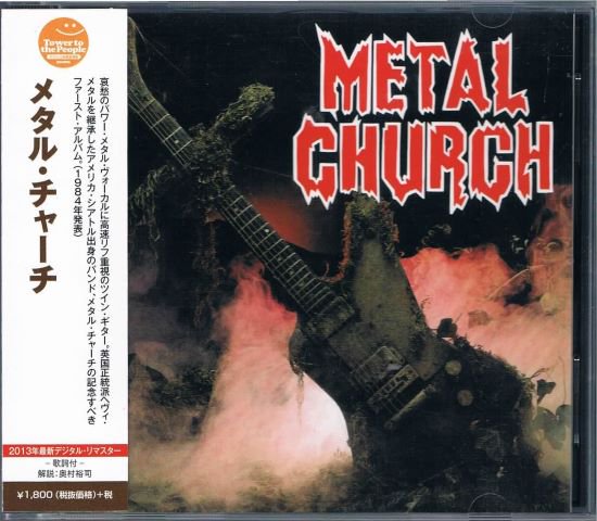 メタル・チャーチ/METAL CHURCH - ヘヴィメタル/パワーメタル