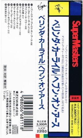 CD Singles 1986-2014 紙ジャケ ベリンダ・カーライル　新品 ベリンダ・カーライル HER GREATEST HITS CD - メルカリ