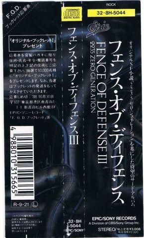 FENCE OF DEFENSE Ⅲ -2235 ZERO GENERATION- 中古CD | ブック
