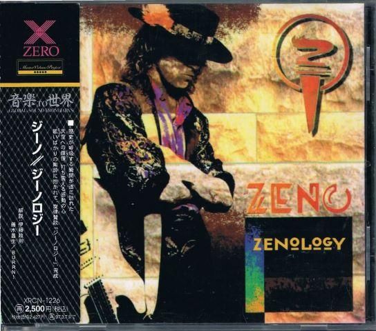 ジーノ/ジーノロジー - ハードポップ/メロディアス・ハード