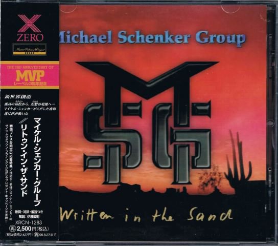 ドイツ産ハードロック - MICHAEL SCHENKER GROUP/WRITTEN IN THE SAND