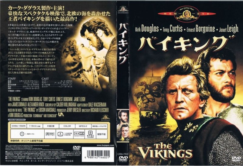 バイキング('58) - 映画/アクション/アドベンチャー/中古DVD/通販 MELODIC LEDGE RECORDS