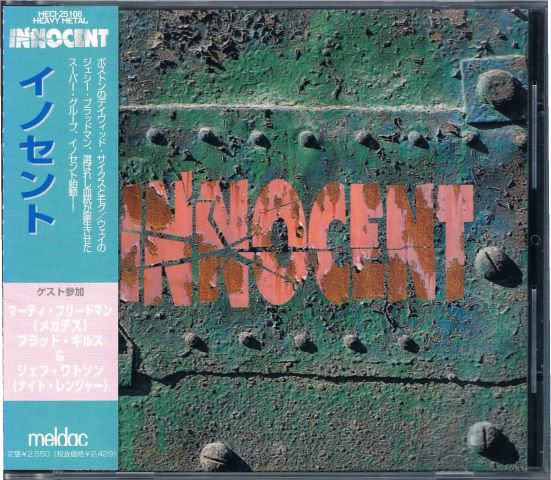 イノセント/INNOCENT - メロディアス・ハードロック/廃盤/中古ＣＤ通販