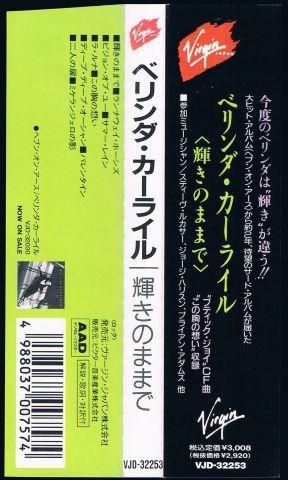 Amazon.co.jp: Belinda Carlisle☆中古CD国内盤「ベリンダ